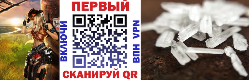 даркнет наркотические препараты Джанкой АМФ VHQ