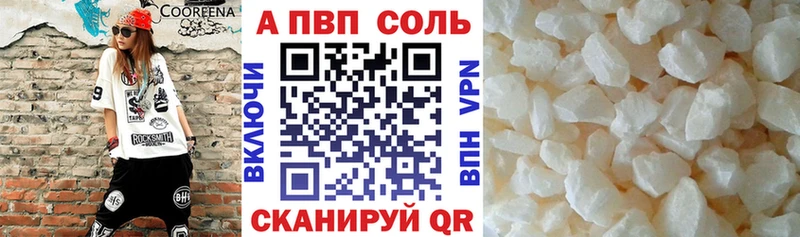 Alfa_PVP СК  kraken зеркало  Джанкой 