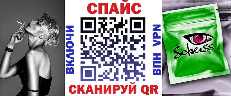 магазин продажи наркотиков  Джанкой  Бутират BDO 