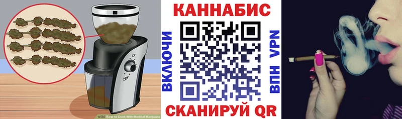 Печенье с ТГК марихуана  Джанкой 