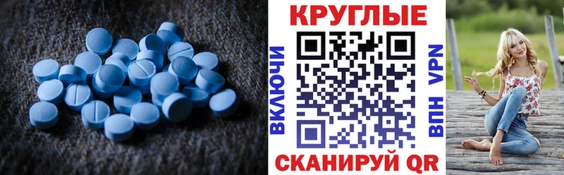 нарко площадка Telegram  Джанкой  ЭКСТАЗИ ешки 