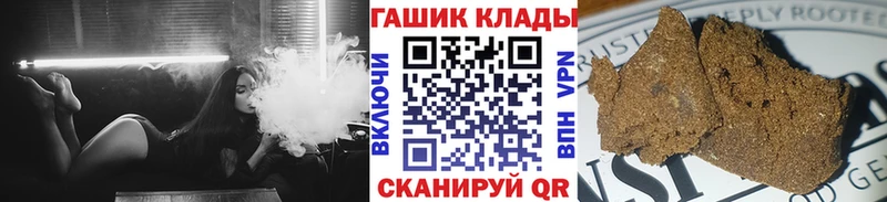 купить наркотик Джанкой ГАШИШ ice o lator