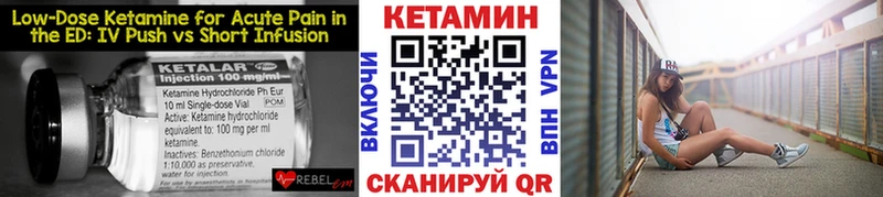 дарнет шоп  Джанкой  Кетамин ketamine 