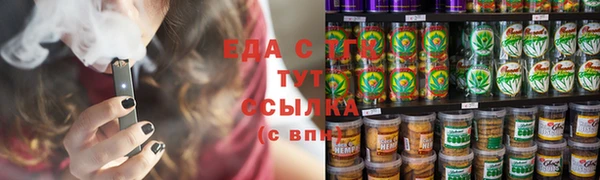 шишки Переславль-Залесский