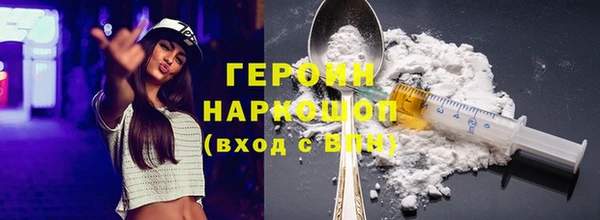 COCAINE Алексин