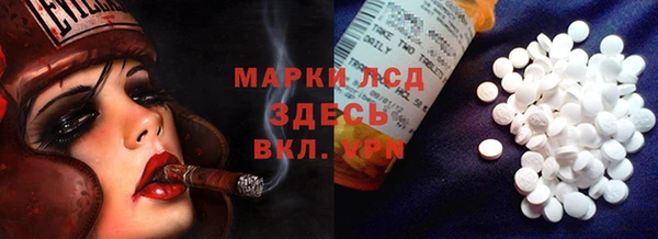 COCAINE Алексеевка