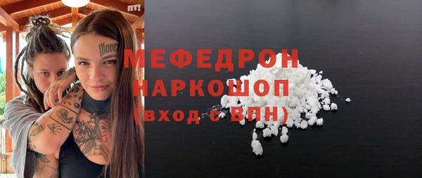 COCAINE Алексеевка