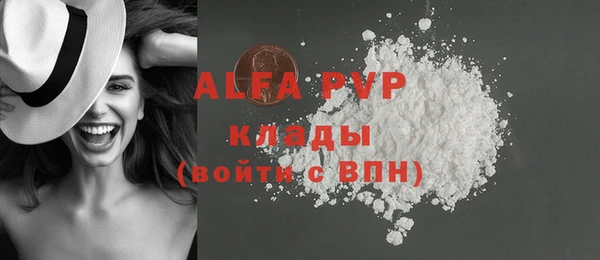 COCAINE Алексин