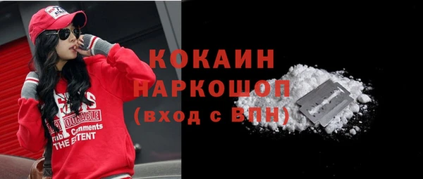 герыч Пестово