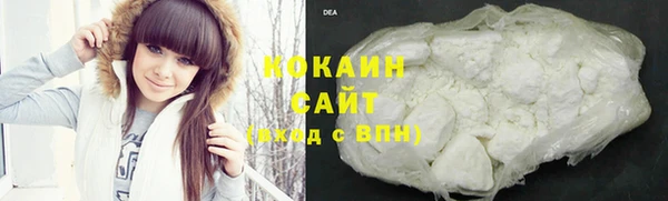 COCAINE Алексин