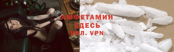 COCAINE Алексеевка