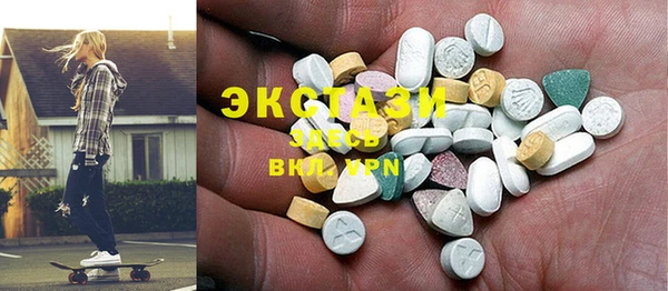 COCAINE Алексин