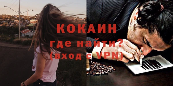 COCAINE Алексин