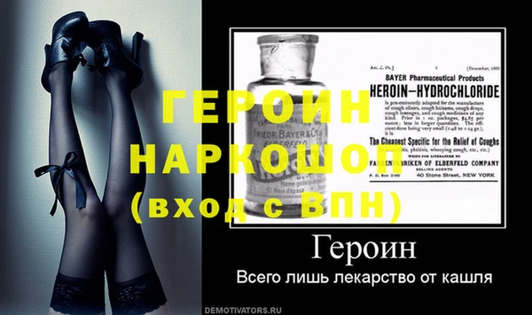 мефедрон VHQ Пересвет