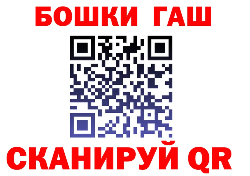 Canna-Cookies конопля ТОР мориарти blacksprut Джанкой
