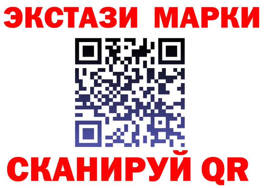Кетамин VHQ как войти площадка MEGA Джанкой