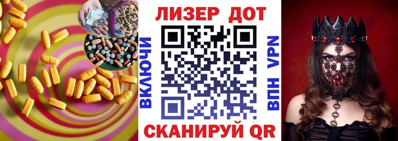 что такое   Джанкой  Лсд 25 экстази кислота 