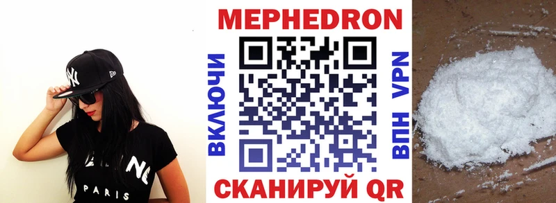 МЯУ-МЯУ мука  Джанкой 