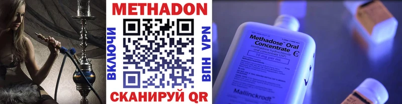 shop формула  Джанкой  Метадон белоснежный 