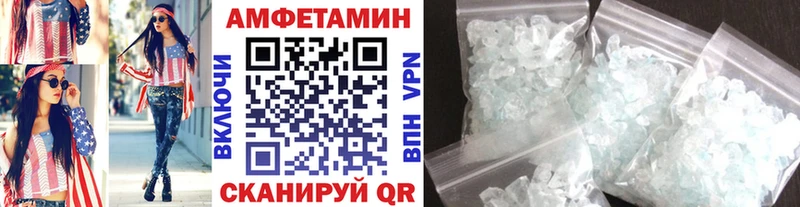 Метамфетамин Декстрометамфетамин 99.9%  Джанкой 
