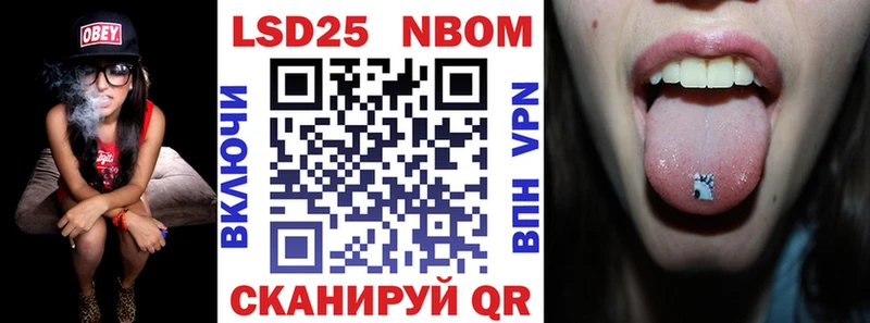Марки NBOMe 1,5мг  ссылка на мегу ТОР  Джанкой  даркнет сайт 
