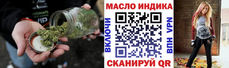 Дистиллят ТГК THC oil  Джанкой 